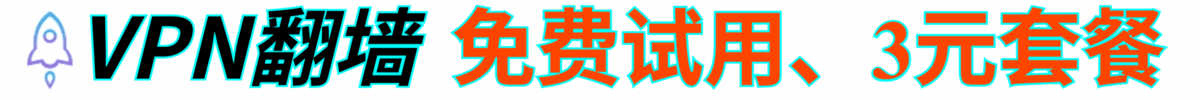 蓝莓加速器